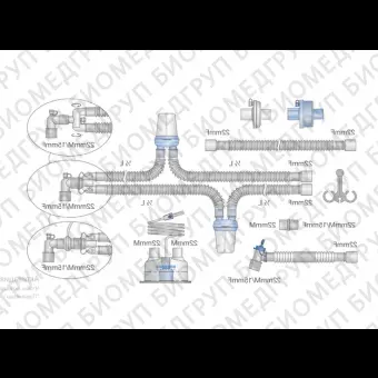 Контур дыхательный для ИВЛ гофрированный ?22 мм 160 см с 2мя влагосборниками, фильтром, коннектором угловым конфигурируемым с портом для бронхоскопии  Mederen