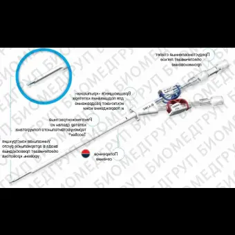 Катетер для гемодиализа двухпросветный, загнутый 11 Fr х 250 мм, дизайн 2D, полиуретан