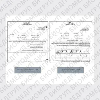 Программное обеспечение для больниц ALARA Memorandum