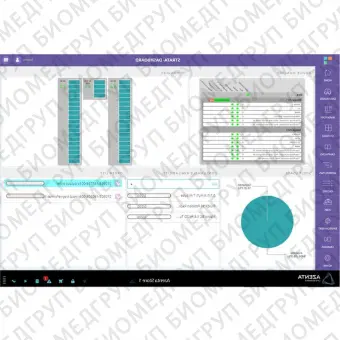 Медицинское программное обеспечение Strata