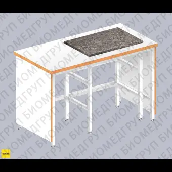 Стол для весов ЛАБ1200 ВГ, ДхШхВ: 1200600760780 мм, гранитная столешница, боковины из меламина, ЛОиП, ЛАБ1200 ВГ