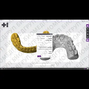 Программное обеспечение для стоматологии Alpha 3D