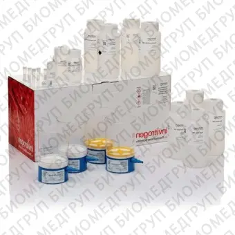 Набор PureLink Expi EndotoxinFree Giga Plasmid Purification Kit, Thermo FS, A31233, 2 выделения