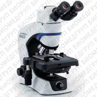 Микроскоп CX43, прямой, бинокуляр, СП, ТП, ФК, поляризация, флуоресценция, План Ахромат 4х, 10х, 40х, 100хМИ, Olympus, CX43
