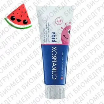 Curaprox Kids 1450 watermelon детская зубная паста, 60 мл