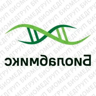 Набор для выделения геномной ДНК из клеток, тканей и крови10 выделений