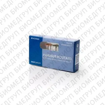 DIATECH, ShapeGuard Zirconia  Полиры для циркония, набор из 2 шт.