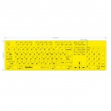 Тактильная наклейка на клавиатуру 110х375 Желтый